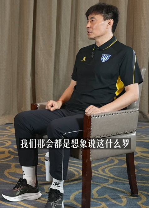 李玮锋:踢完巴西后想退役,差距大到无法咬牙