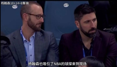 开拓者管理层再失重臣:助总奥利瓦离职,曾因违规接触杨瀚森被罚