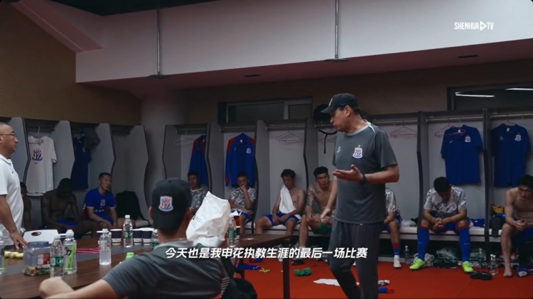斯卢茨基赛后更衣室宣布辞职:有些事情我已无法改变