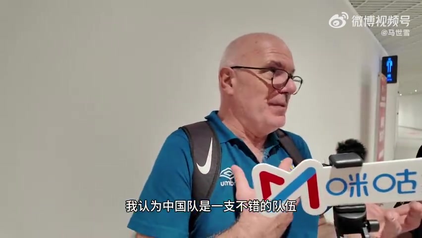 乌拉圭主帅:中国男篮速度内线兼具 有望晋级世界杯